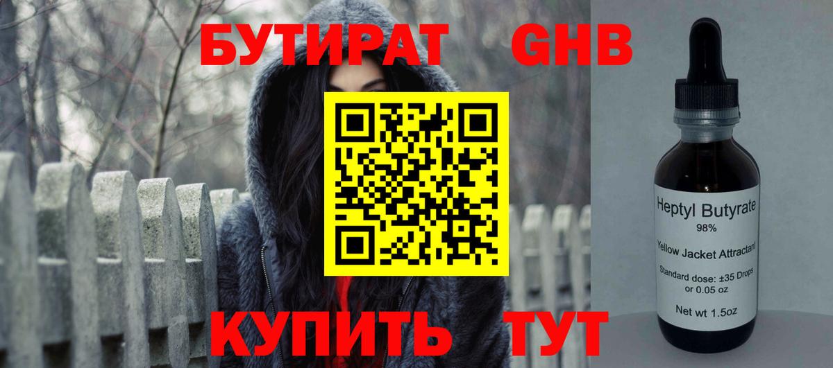 Cocaine  Гашиш  Вход с VPN  МЕТ  Меф МЯУ МЯУ   Ипатово  Амфетамин  