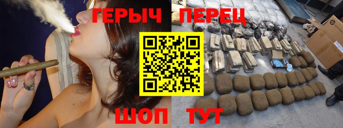 Ипатово  ГЕРОИН Heroin  Героин  Вход с VPN 