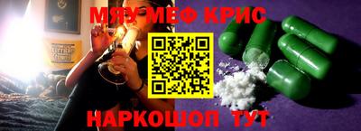 сатива Лесосибирск