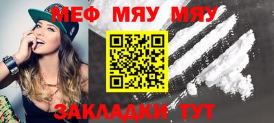 таблы Ликино-Дулёво