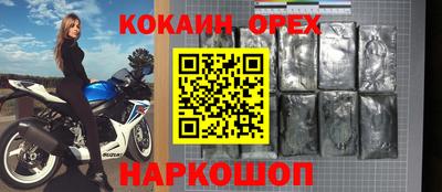 таблы Ликино-Дулёво