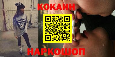 таблы Ликино-Дулёво