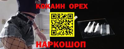 таблы Ликино-Дулёво