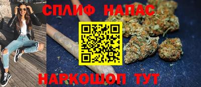 альфа пвп Ливны