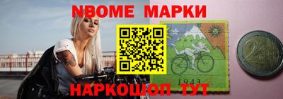 таблы Ликино-Дулёво