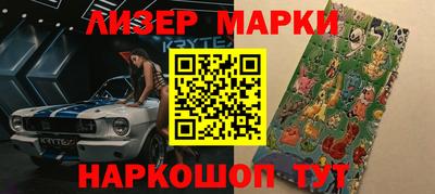 альфа пвп Ливны