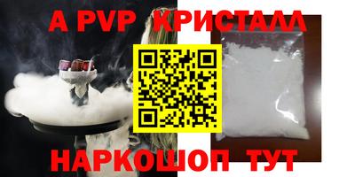 сатива Лесосибирск
