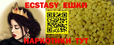 сатива Лесосибирск