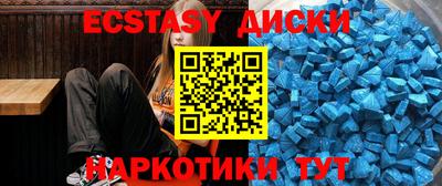 сатива Лесосибирск