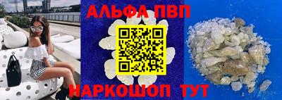 таблы Ликино-Дулёво