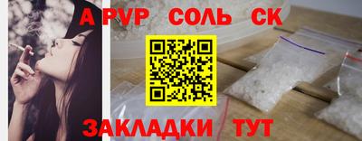 таблы Ликино-Дулёво
