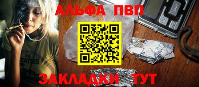 сатива Лесосибирск
