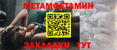 сатива Лесосибирск