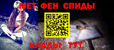 таблы Ликино-Дулёво