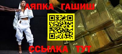 альфа пвп Ливны