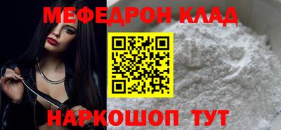 таблы Ликино-Дулёво
