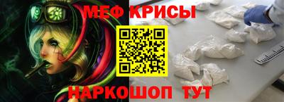 таблы Ликино-Дулёво