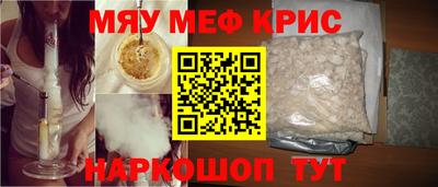 таблы Ликино-Дулёво