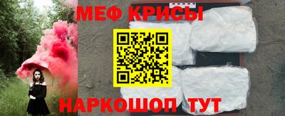 таблы Ликино-Дулёво