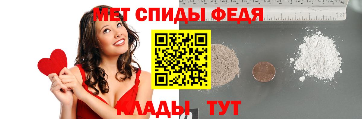 Первитин Декстрометамфетамин 99.9% Ипатово