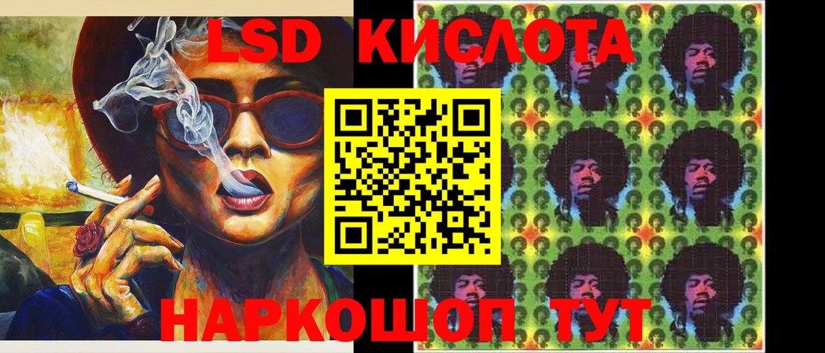 Марки NBOMe 1,8мг  Марки 25I-NBOMe  Вход с VPN  Ипатово  Марки NBOMe 1,8мг 