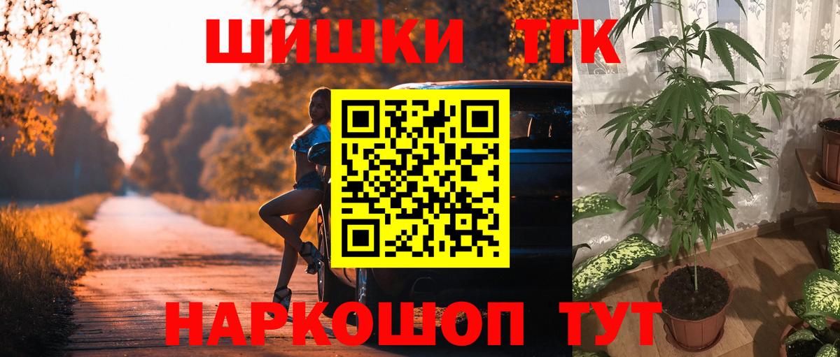 Ипатово  Канабис SATIVA & INDICA  Вход с VPN  Бошки марихуана Ganja  Конопля план  Марихуана Ganja 