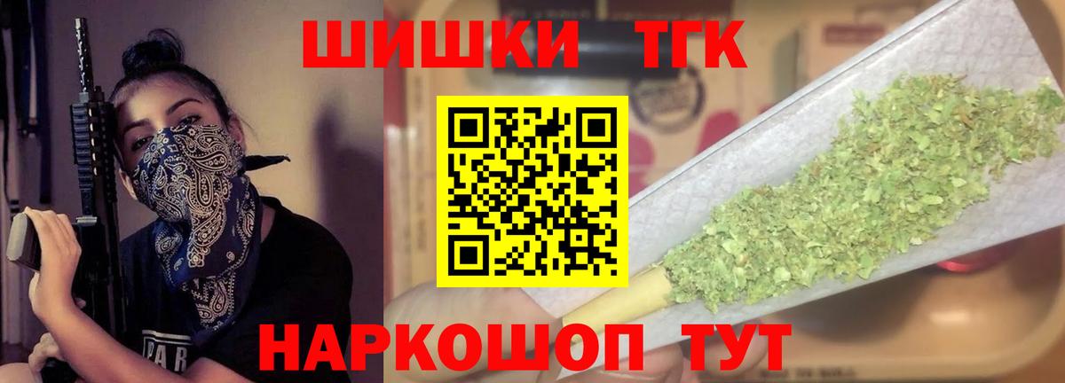 Конопля индика Ипатово